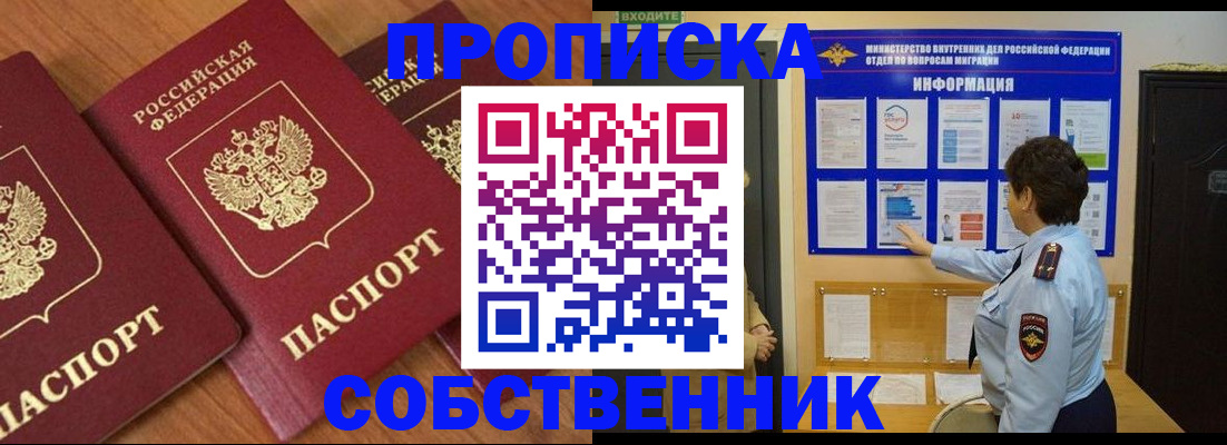 форма 3 в Москве