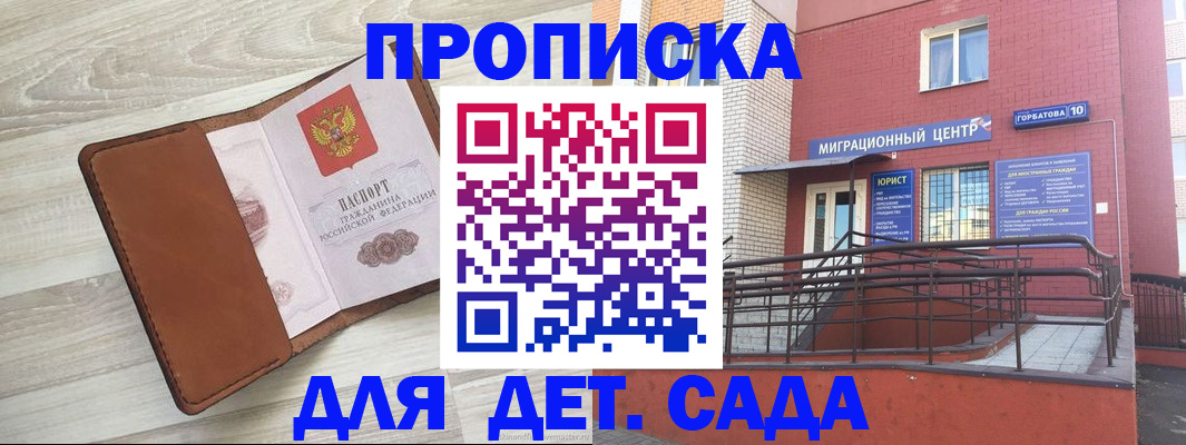 форма 3 в Москве