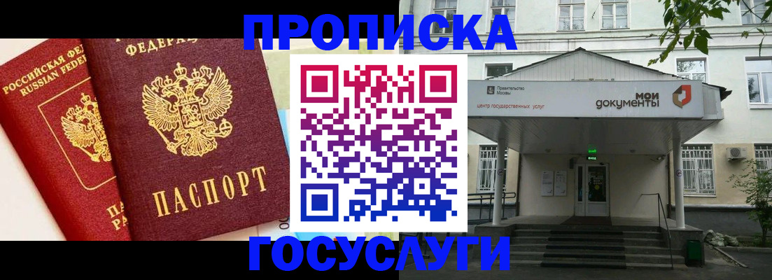 форма 3 в Москве
